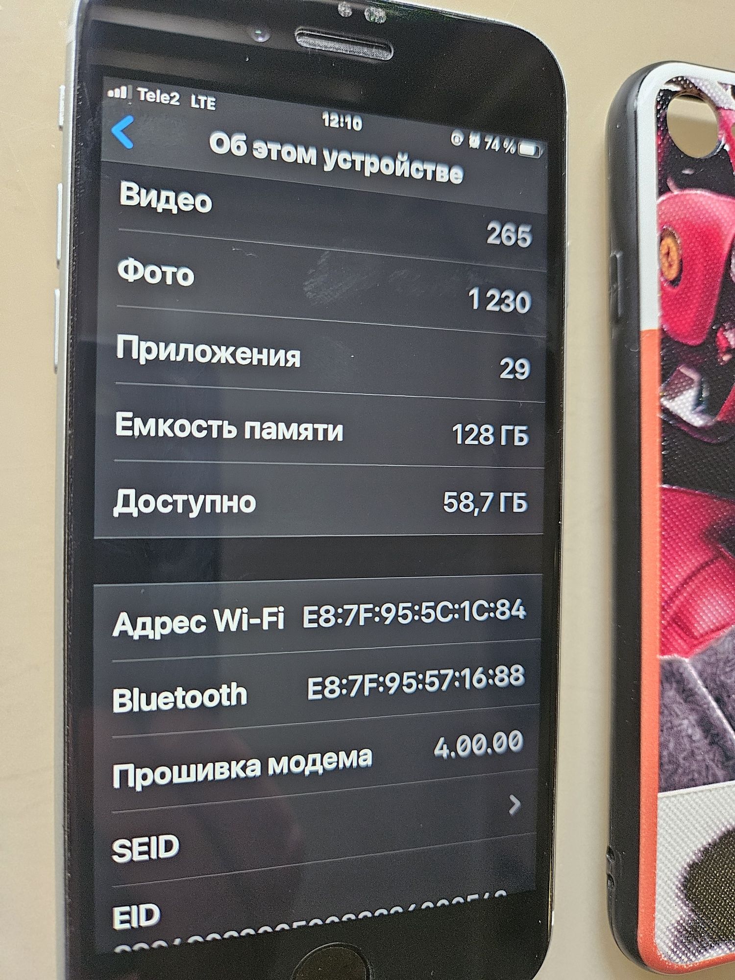 Продам iPhone ce 2020