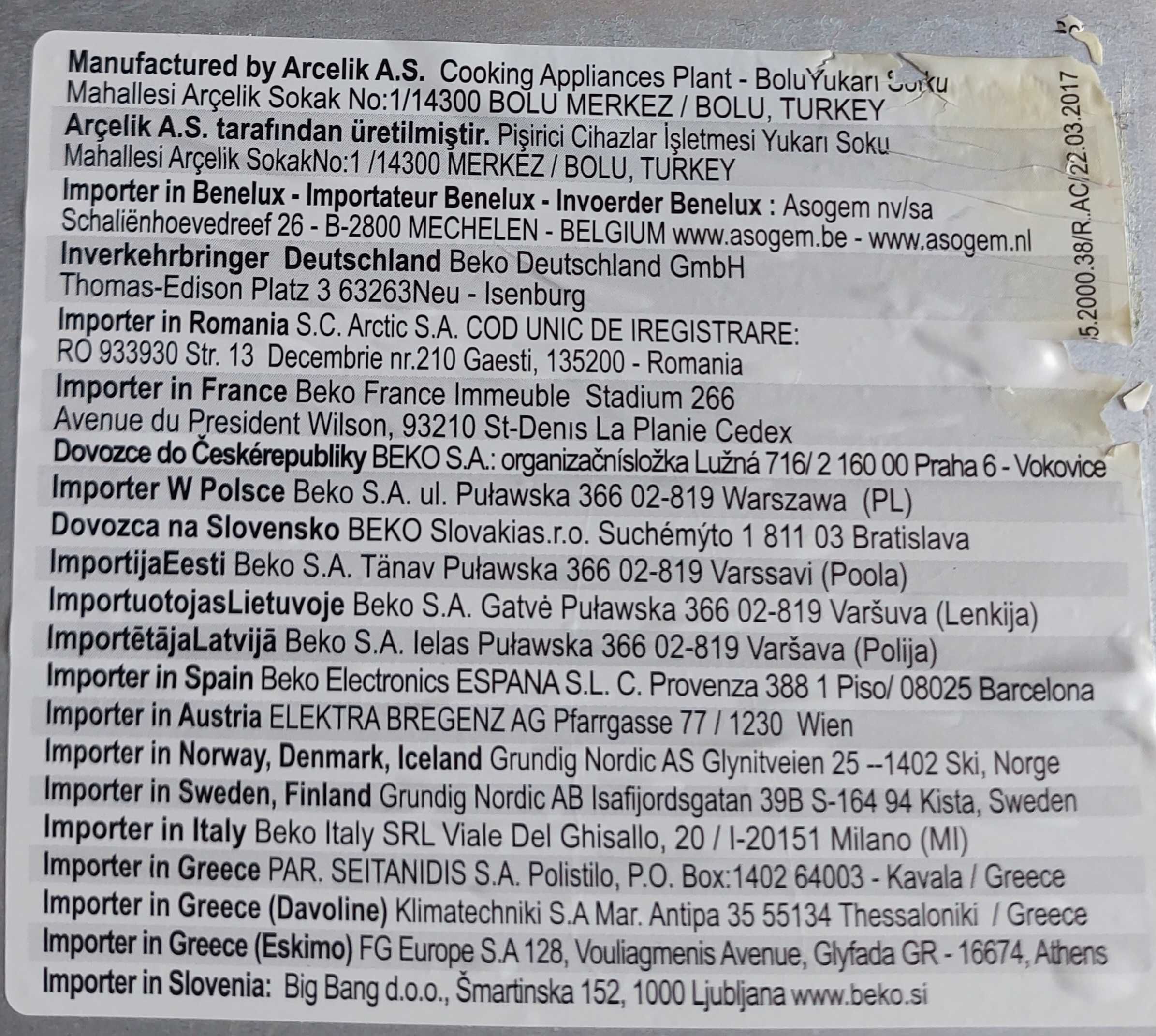 Плот за вграждане GRUNDIG GIEV 613420 E / вградени котлони