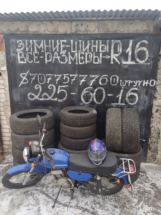 Продам зимние шины 225/60/16