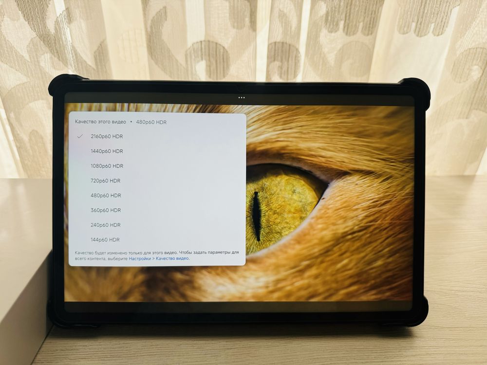 Xiaomi pad 6. 8/128 android 14. 2024