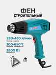 Строительный фен Biyoti BYT-HG02, ART 2066