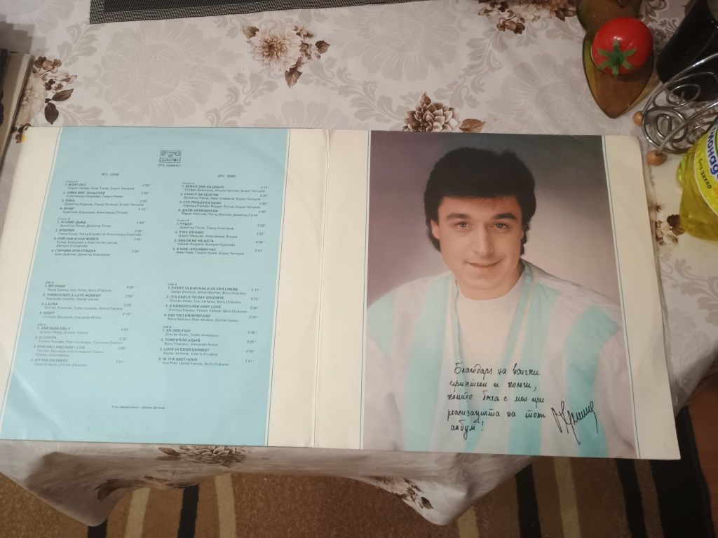 Грамофонни плочи