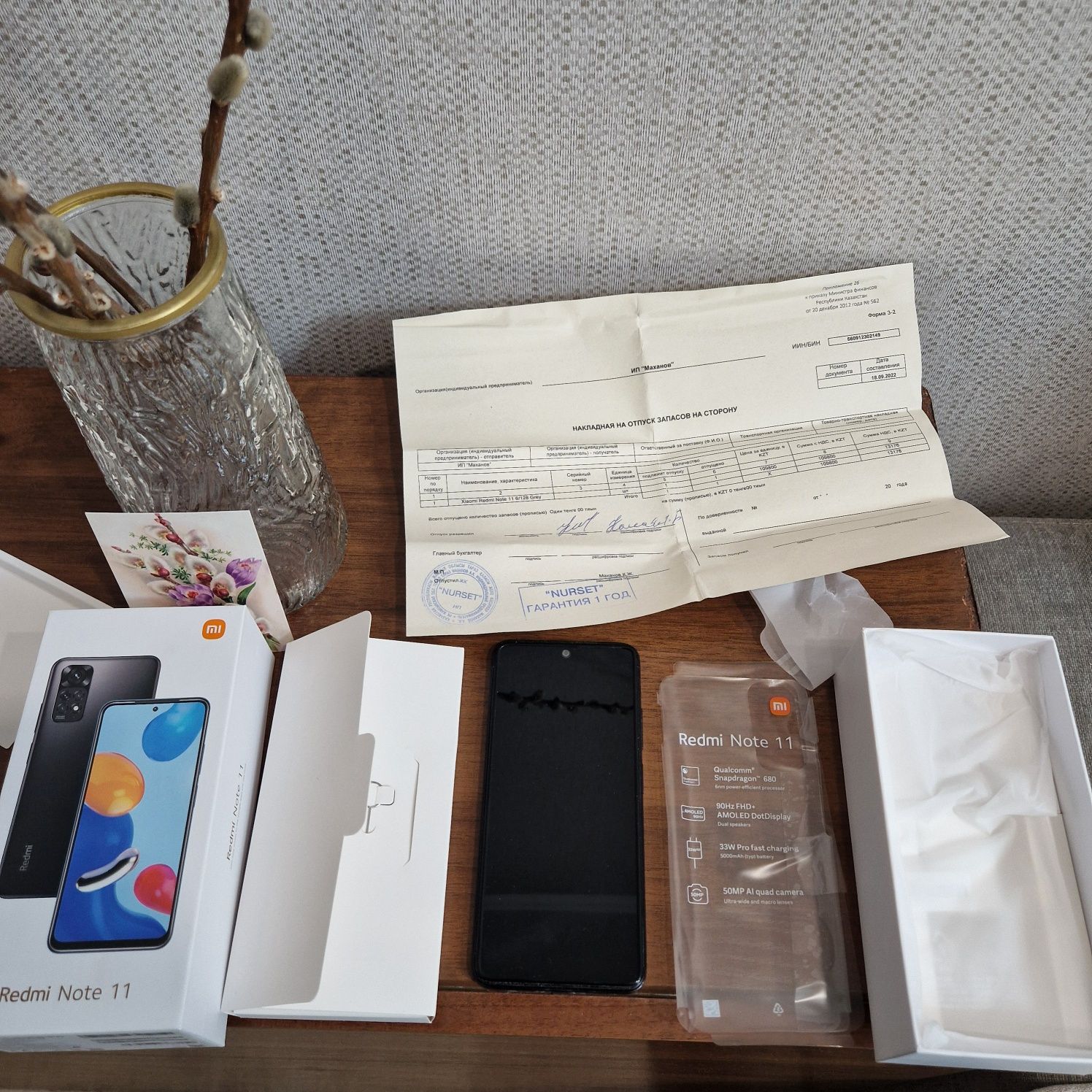 Продам xiaomi redmi note 11