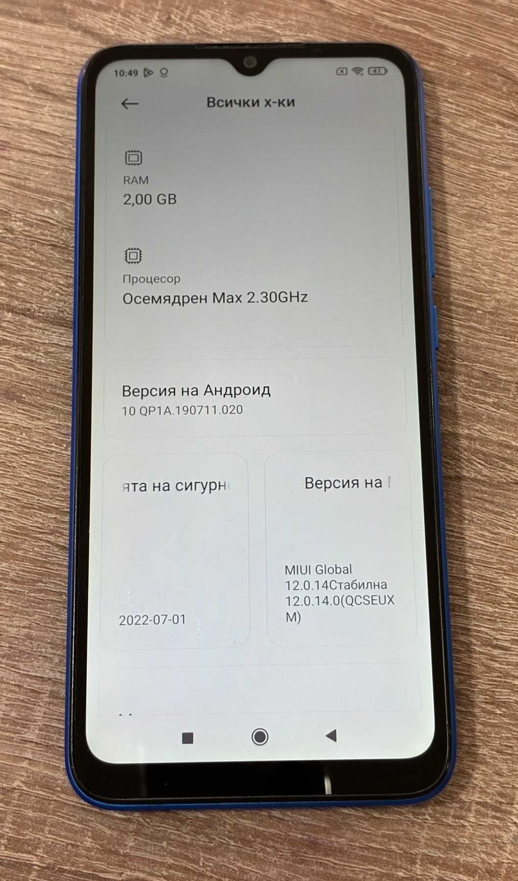 Xiaomi Redmi 9C NFC 32GB 2GB RAM