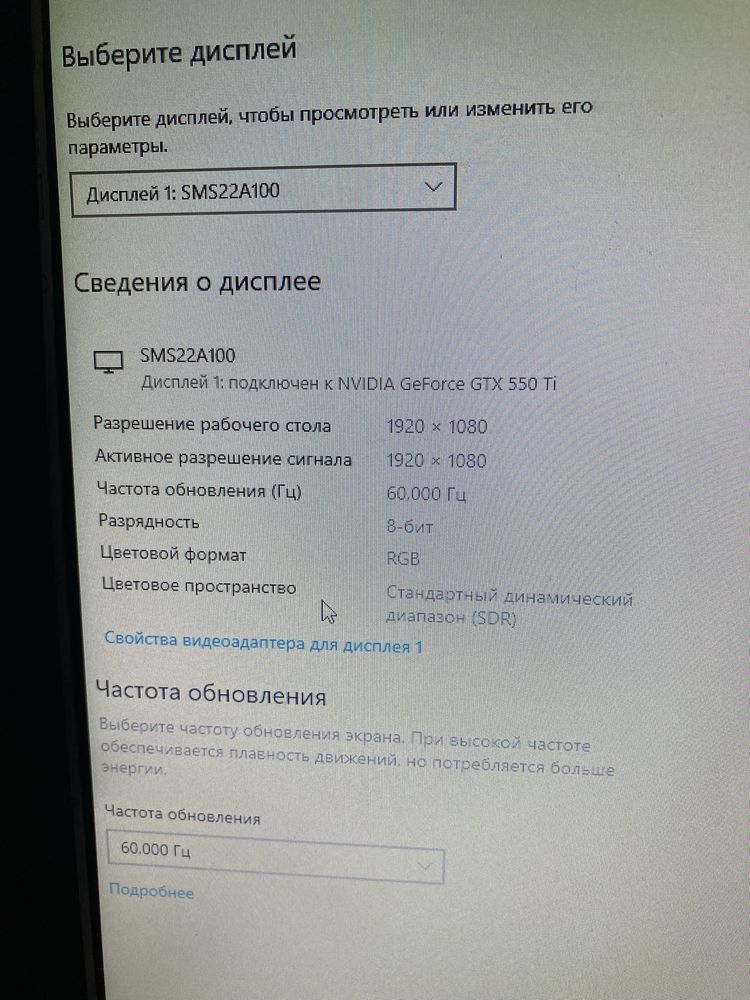 Компьютер хороший