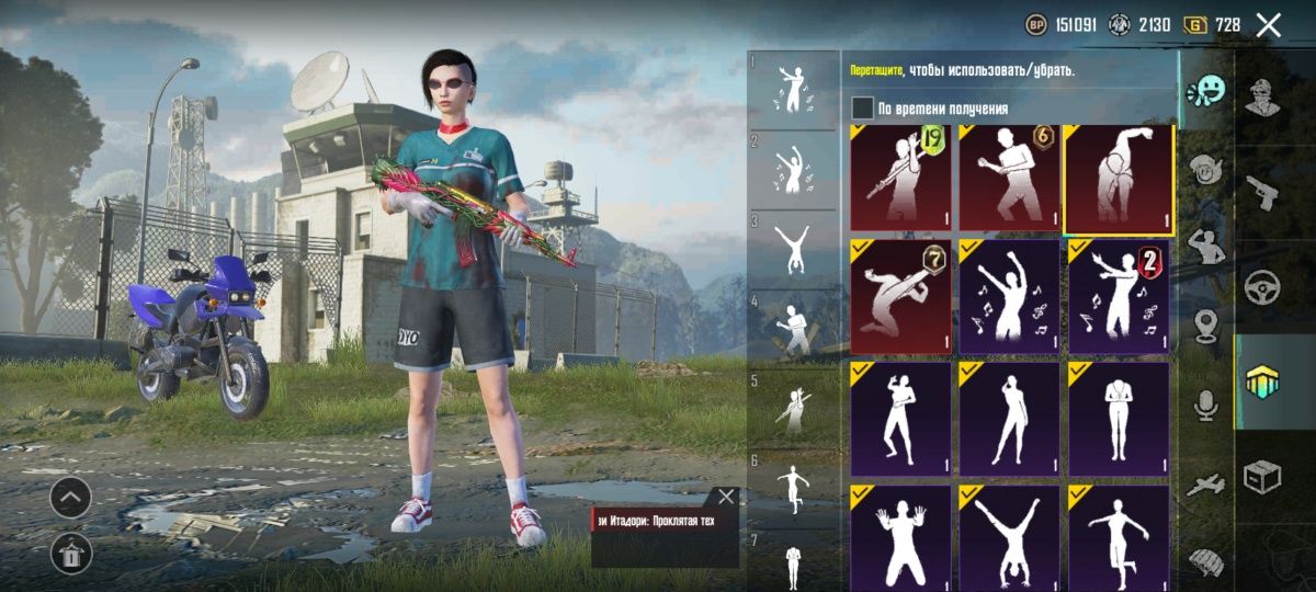 Pubg Mobile ПАБГ Пубг