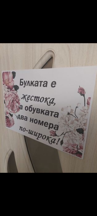 Украса под наем, декори