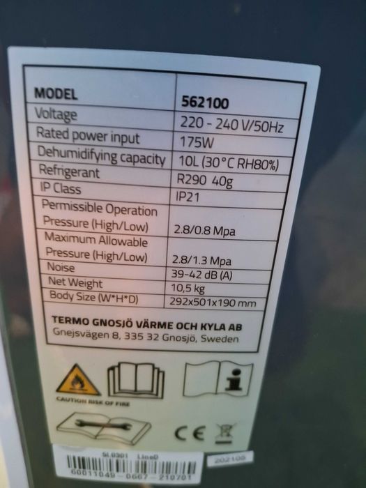 Влагоабсорбатора