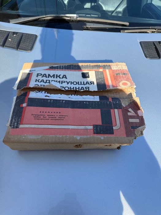 Уред  за рамкиране на снимки