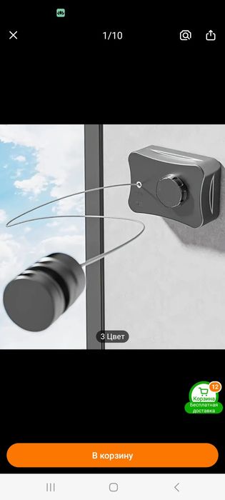 Струна из нержавеющей стали..для сушки белья в помещении