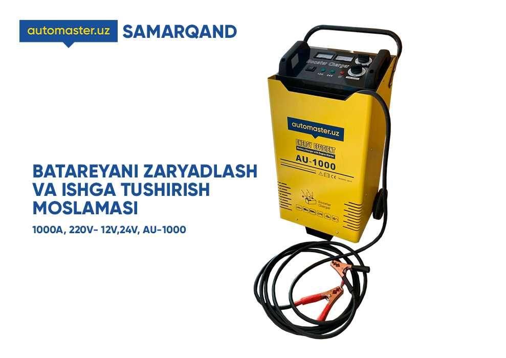Зарядное и пусковое устройство аккумуляторов  1000A, 220V (Samarqand)