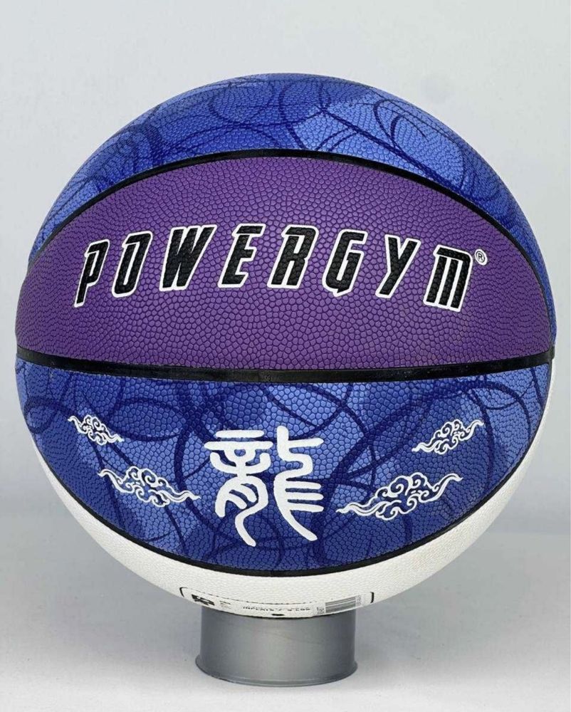 Баскетбольный мяч Powergym. Отличное качество. Импортное производство!