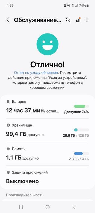 Samsung Galaxy A52 128Gb