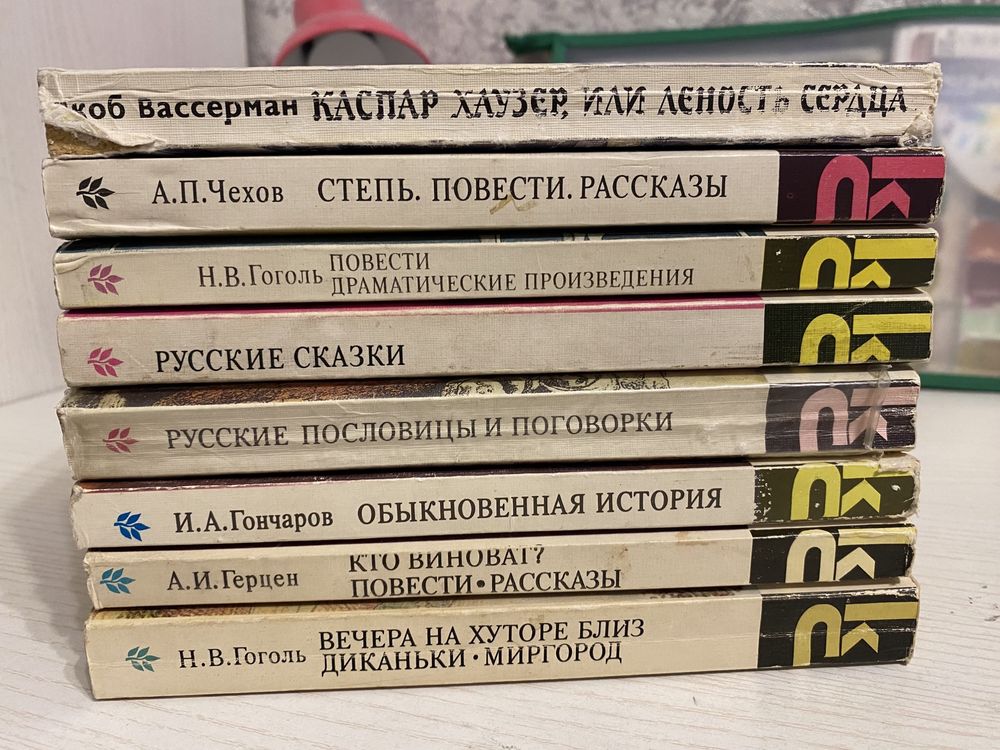 Книги 250тг