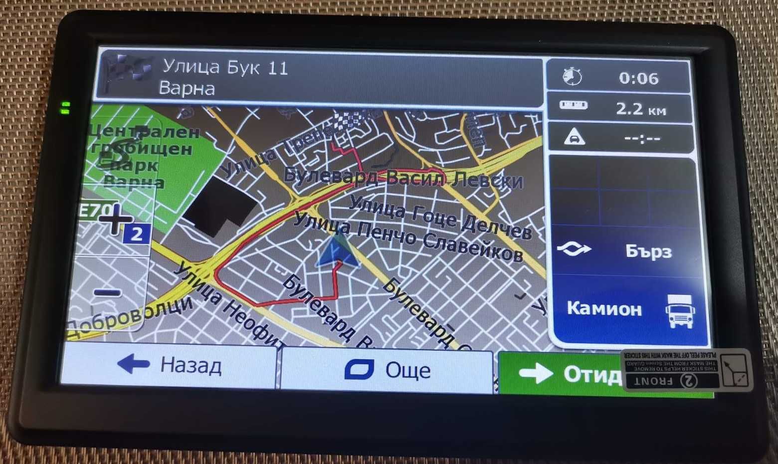 7” GPS нова навигация за камион и кола 256RAM и 8GB ROM.