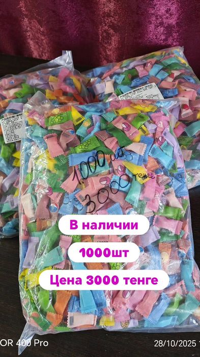 Хит товар конфеты с Pinduoduo