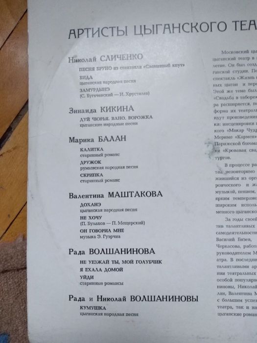 Плочи