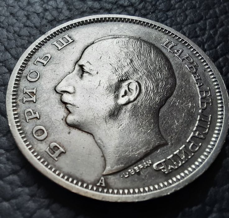 Стара монета 50 лева 1940 г.България-прекрасно запазена !