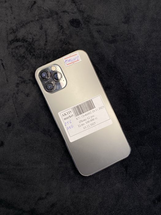 Iphone 12 pro Актив Ломбард
