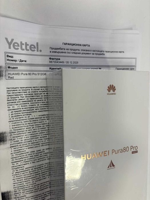 Huawei Pura 80 Pro, 512GB, 12GB RAM, Glazed Red 36м Yettel