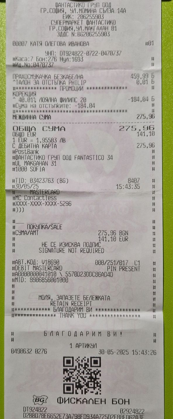 Безкабелна прахосмукачка PHILIPS  XC2011/01 серия 2000