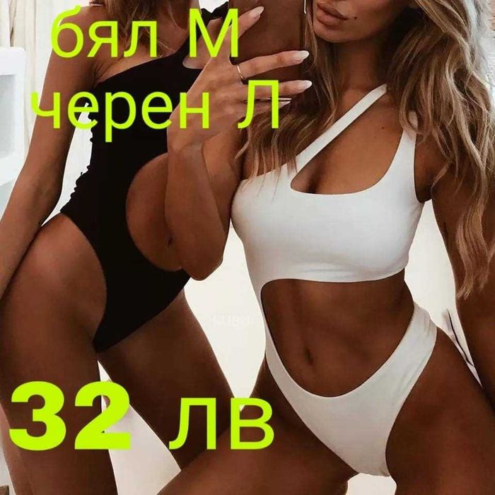 Подплънки за бански костюми