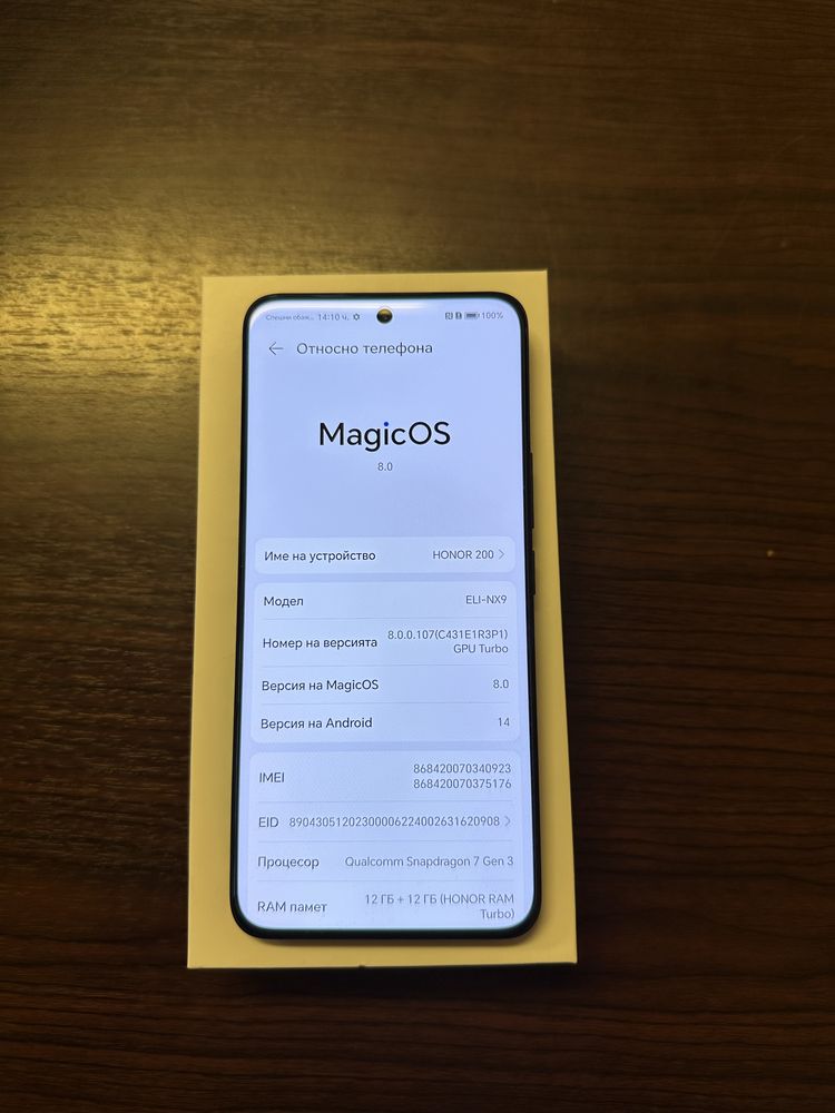 Honor 200 Black 512 GB
