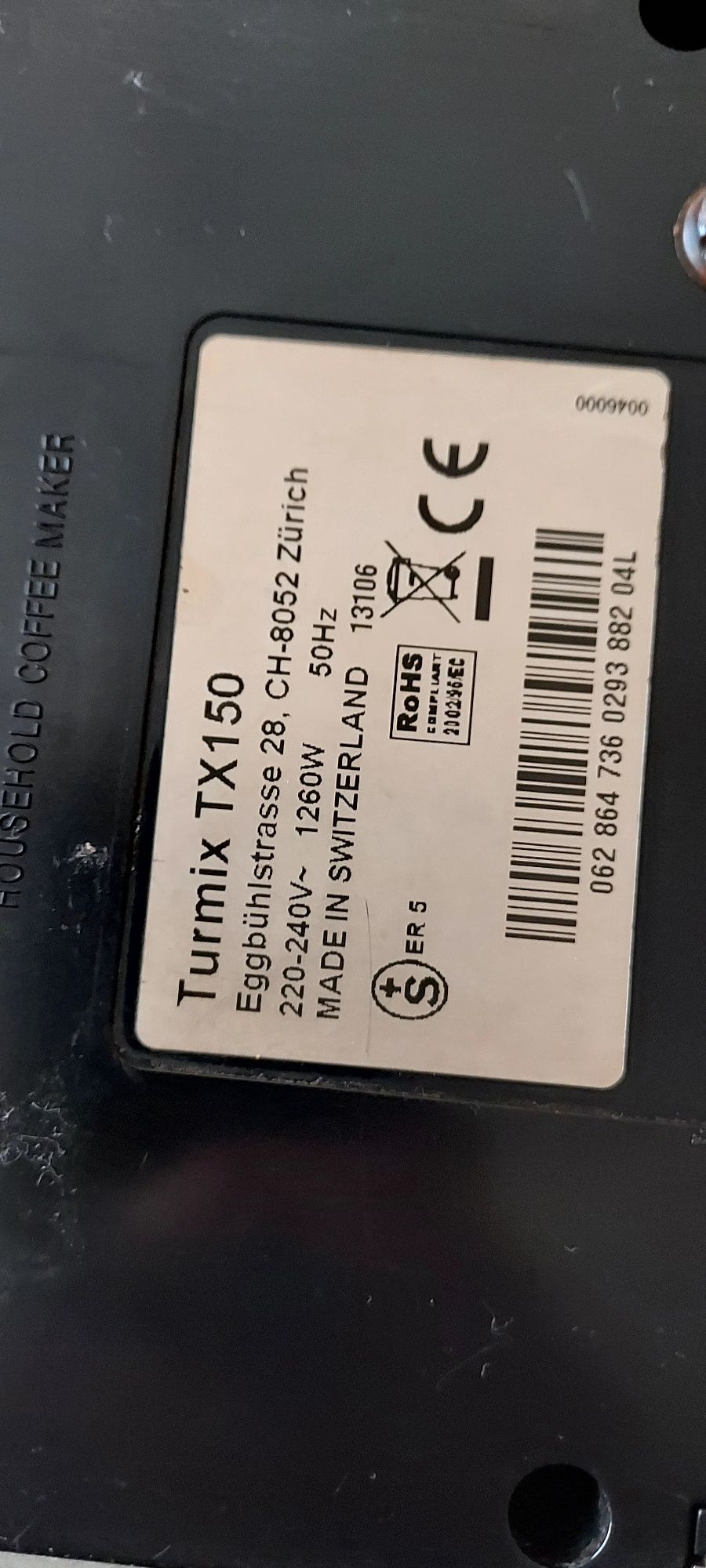 Реновирана Швейцарска Машина Turmix TX150 Nespresso