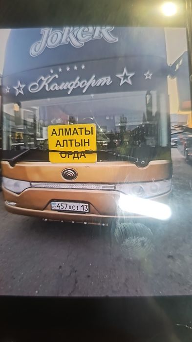 Почта карго грузоперевоски