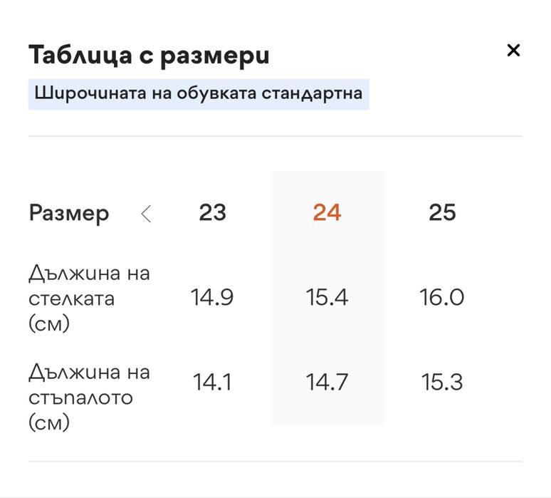 Детски кожени боти Lasocki