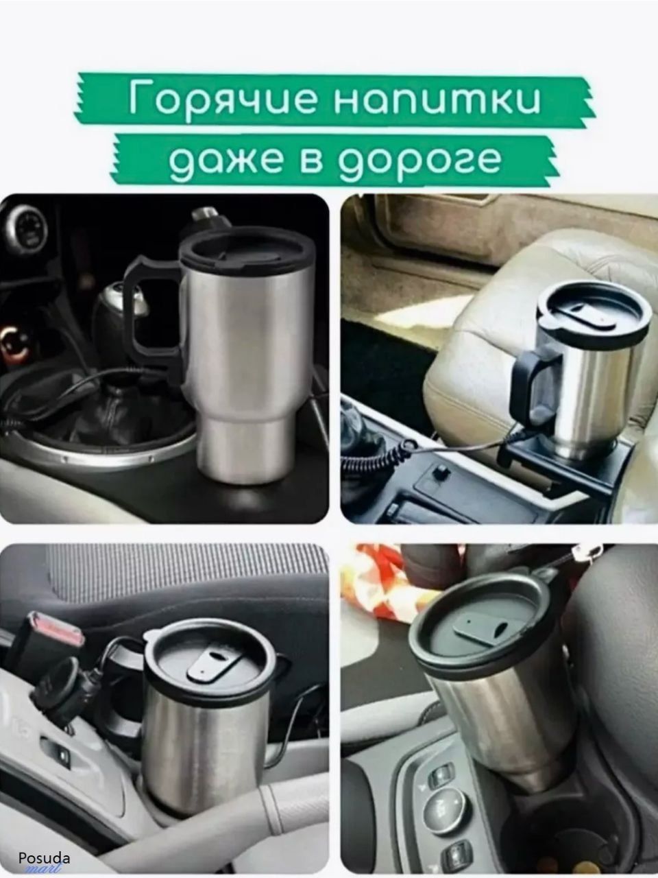 Elektr termo kurujka