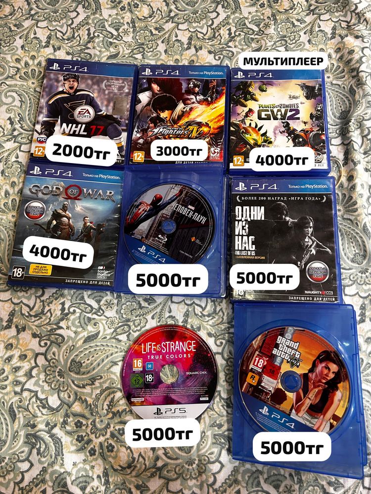 Диски игры не дорого PS4 PS5 пс4 пс5 диски в идеальном состояний