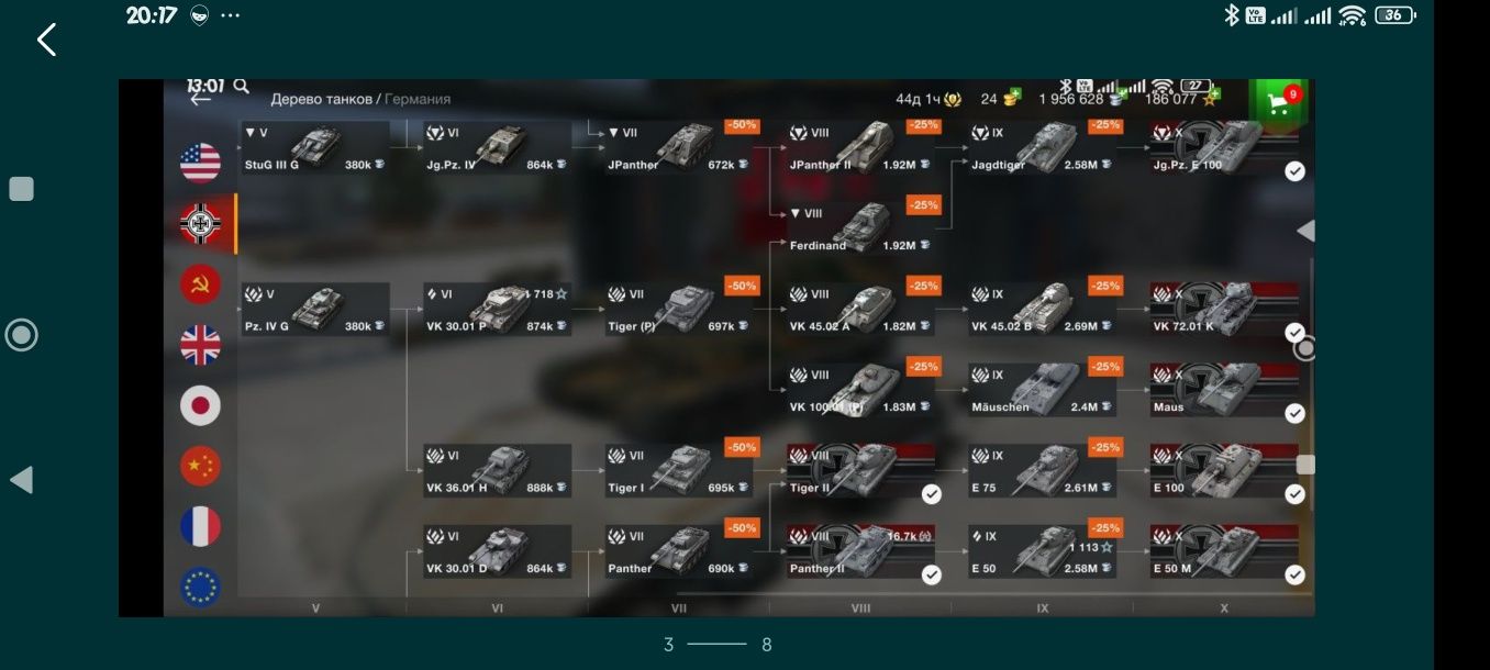 Аккаун WoT blitz