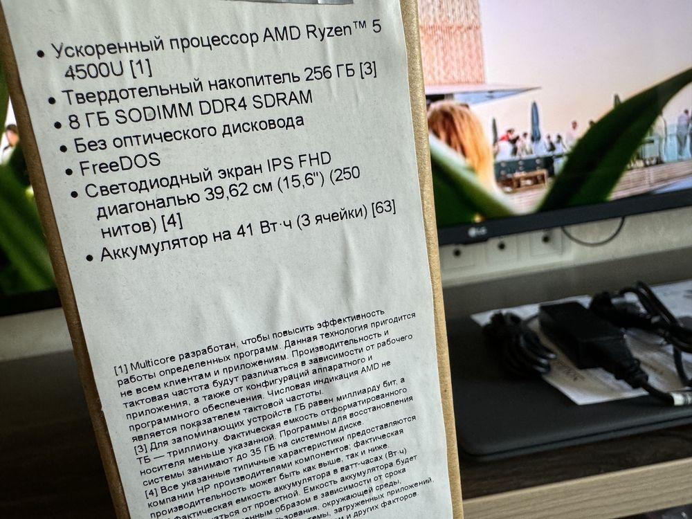 Продам Laptop HP 256GB,  AMD Ryzen 5 (4500U)