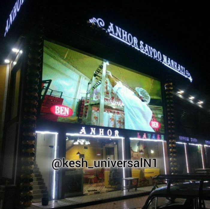 Шахрисабз Шахар Анхор  Савдо Марказидан  кадастрлик дукон сотилади