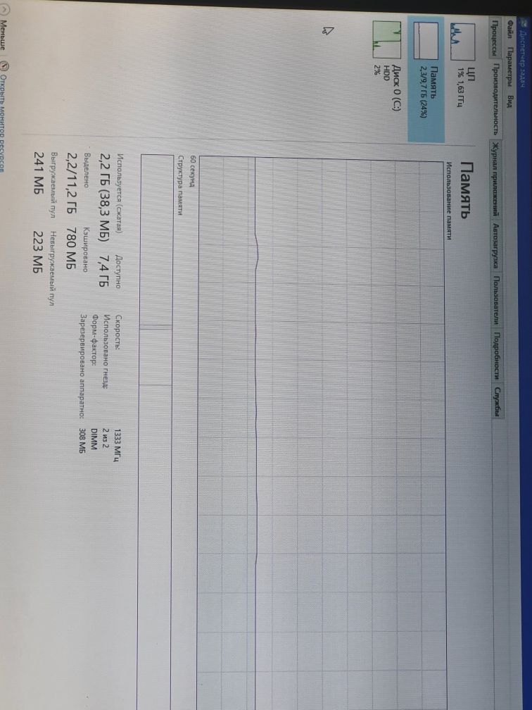 Kompyuter igravoy  hamyonbob oʻyin uchunham ofis uchun ham ajoyib