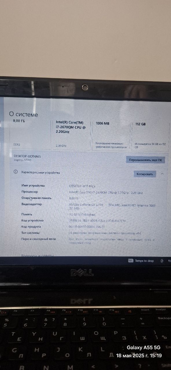 Dell notebook. 128ssd