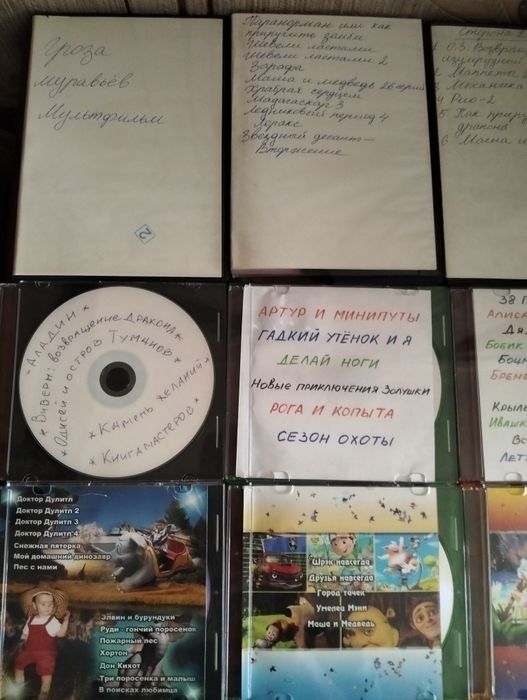 Продам ДВД диски с мультфильмами.