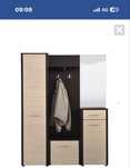 Mobila hol stejar/wenge