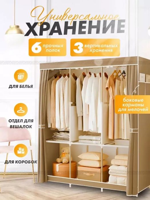 Yigʻma shikaf yana sotuvda mavjud