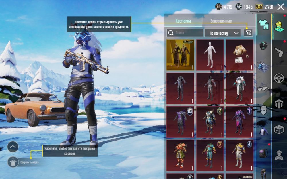 Аккаун в пабг 7 лет игры и с небольшими вложениями в него