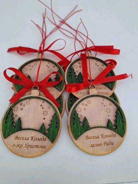 Коледна укарса с име 2лв/ брой