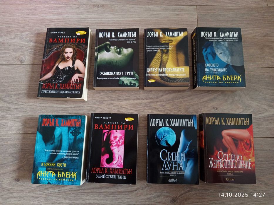 Продавам различни книги