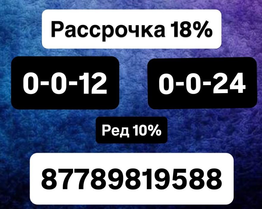 Финансовые услуги