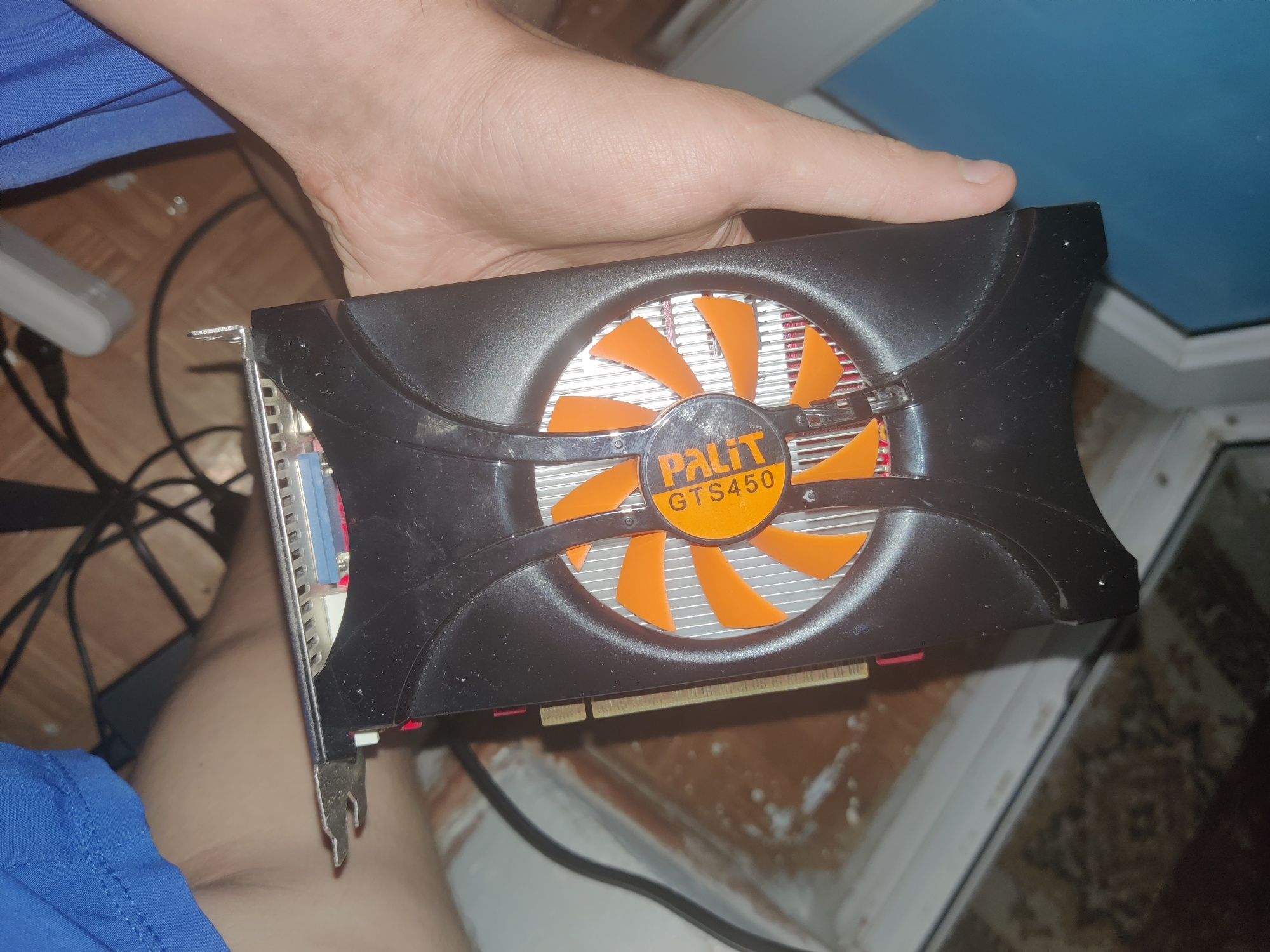 Gts 450 работает