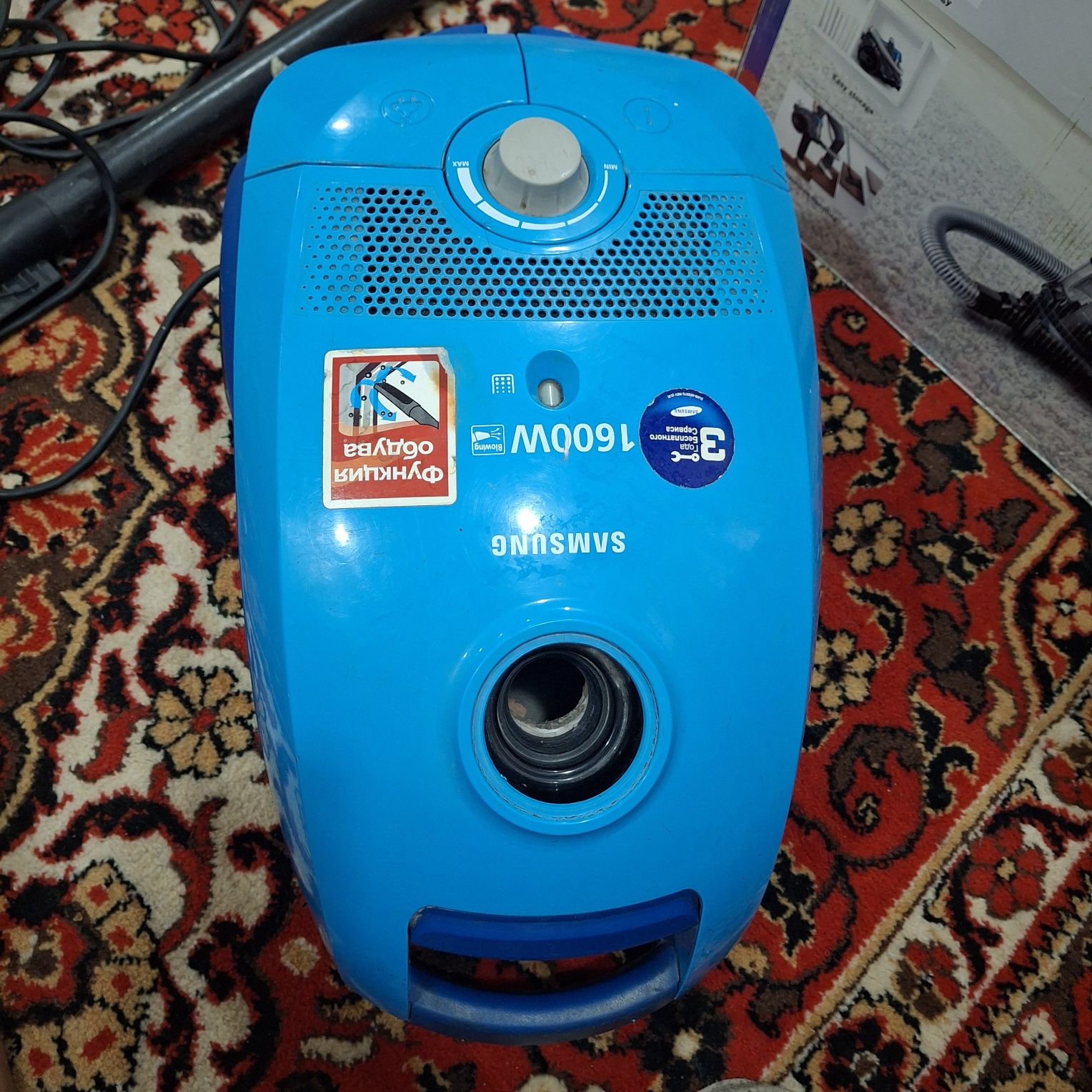 Пылесос Samsung 1600W
