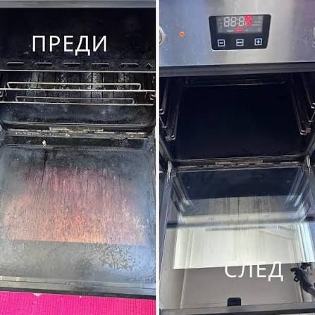 Професионално почистване