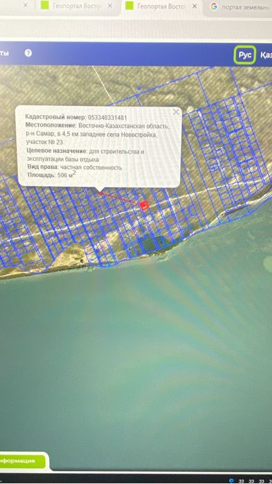 Продам участок на самарском поборежье