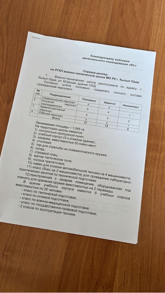 Айфон 13 отдичном состоянии срочно