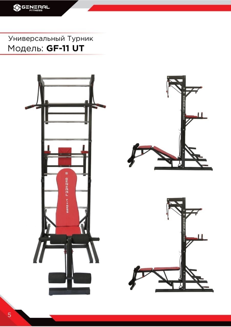 Trenajor gantel shtanga stul turnik brus press uchun general fitness